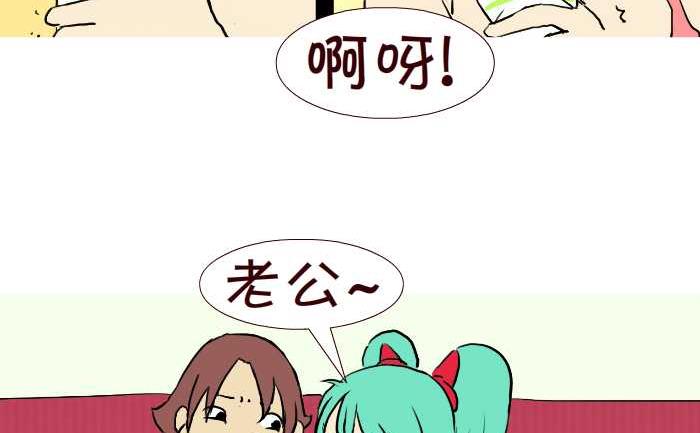 互撸大漫画韩漫全集-262 酸奶无删减无遮挡章节图片 