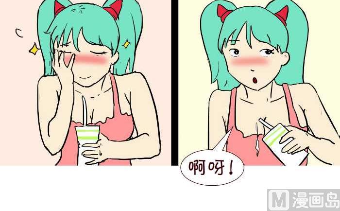 互撸大漫画韩漫全集-262 酸奶无删减无遮挡章节图片 