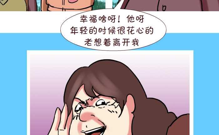 互撸大漫画韩漫全集-263 不离不弃无删减无遮挡章节图片 