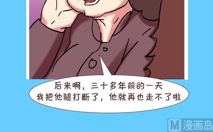 互撸大漫画韩漫全集-263 不离不弃无删减无遮挡章节图片 