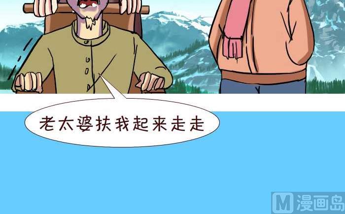 互撸大漫画韩漫全集-263 不离不弃无删减无遮挡章节图片 