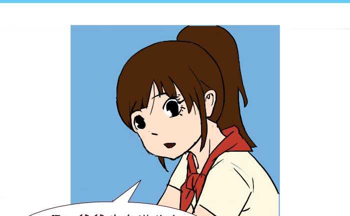 互撸大漫画韩漫全集-264 失手无删减无遮挡章节图片 