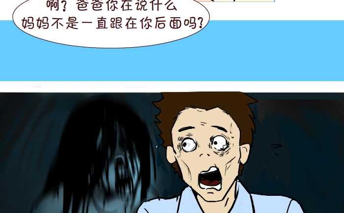 互撸大漫画韩漫全集-264 失手无删减无遮挡章节图片 