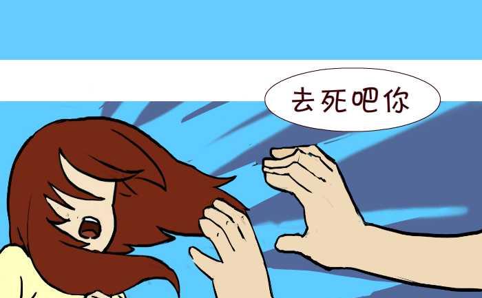 互撸大漫画韩漫全集-264 失手无删减无遮挡章节图片 