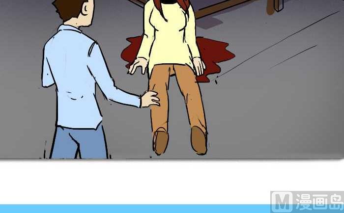 互撸大漫画韩漫全集-264 失手无删减无遮挡章节图片 