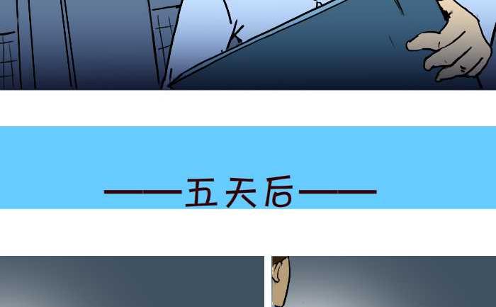 互撸大漫画韩漫全集-264 失手无删减无遮挡章节图片 