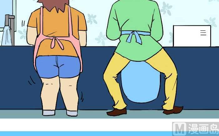 互撸大漫画韩漫全集-265 新男友无删减无遮挡章节图片 