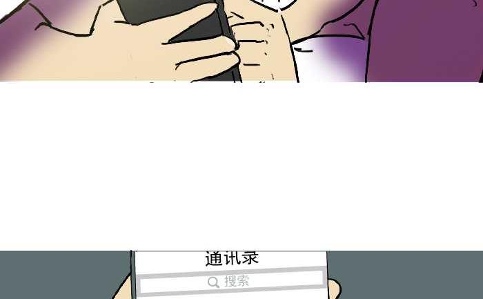 互撸大漫画韩漫全集-268 叫起床无删减无遮挡章节图片 