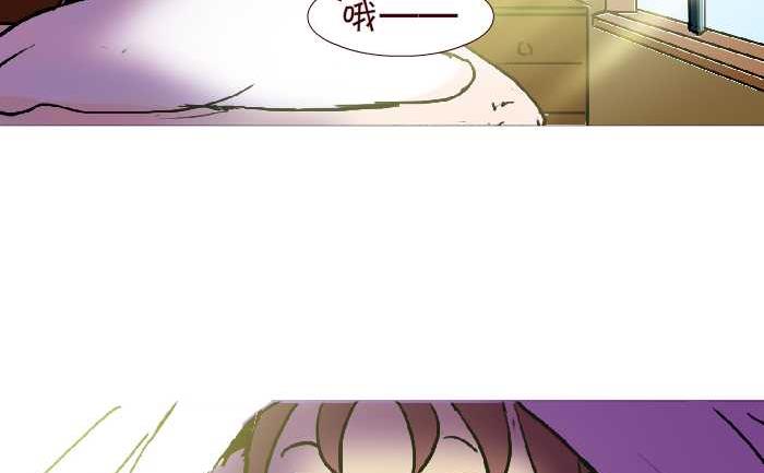 互撸大漫画韩漫全集-268 叫起床无删减无遮挡章节图片 