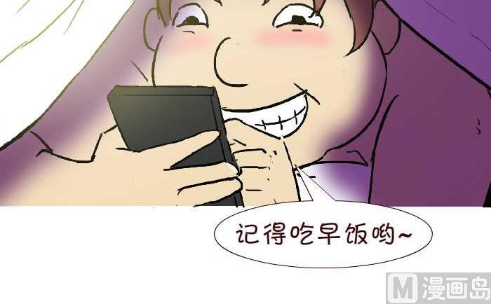 互撸大漫画韩漫全集-268 叫起床无删减无遮挡章节图片 