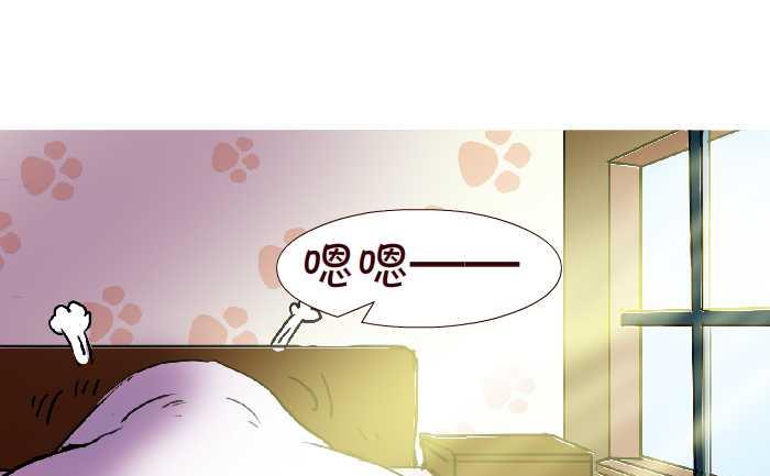 互撸大漫画韩漫全集-268 叫起床无删减无遮挡章节图片 