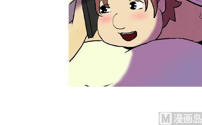 互撸大漫画韩漫全集-268 叫起床无删减无遮挡章节图片 