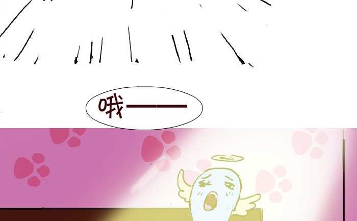 互撸大漫画韩漫全集-268 叫起床无删减无遮挡章节图片 