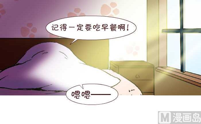 互撸大漫画韩漫全集-268 叫起床无删减无遮挡章节图片 