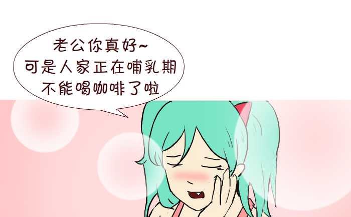 互撸大漫画韩漫全集-269 咖啡无删减无遮挡章节图片 