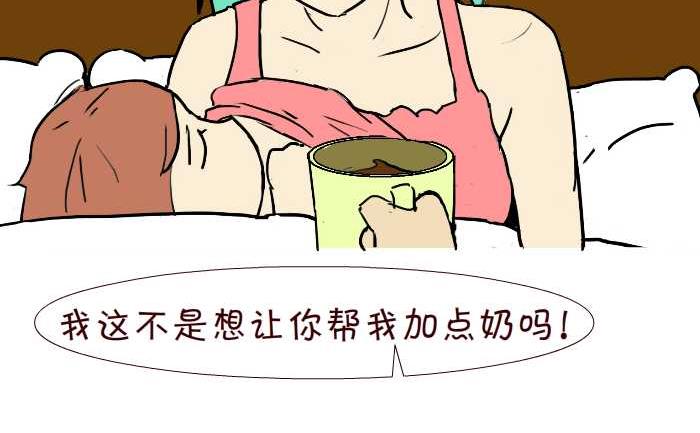 互撸大漫画韩漫全集-269 咖啡无删减无遮挡章节图片 