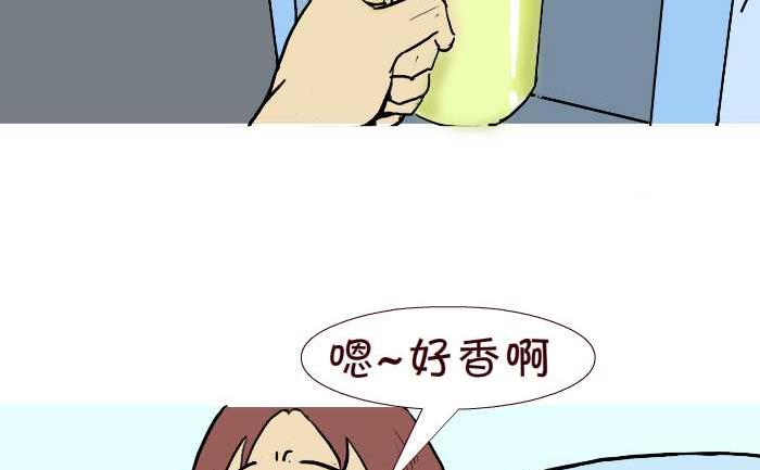 互撸大漫画韩漫全集-269 咖啡无删减无遮挡章节图片 