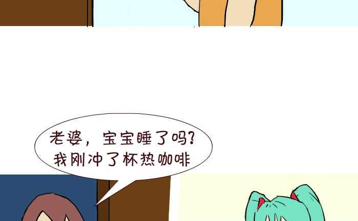 互撸大漫画韩漫全集-269 咖啡无删减无遮挡章节图片 