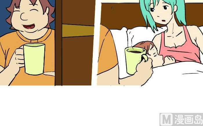 互撸大漫画韩漫全集-269 咖啡无删减无遮挡章节图片 