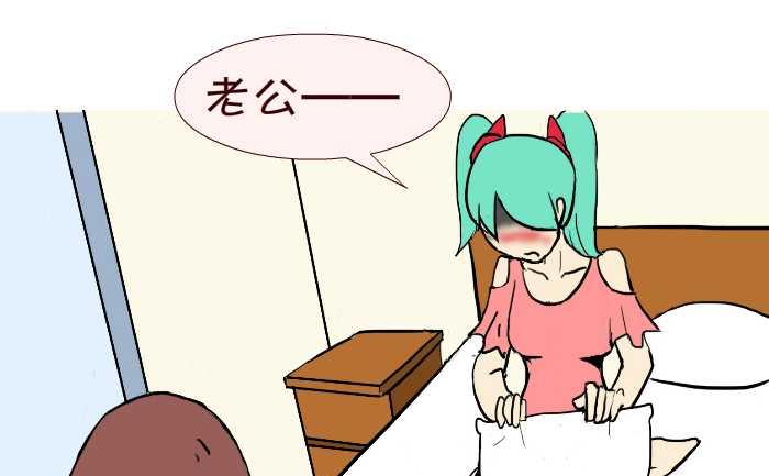 互撸大漫画韩漫全集-270 嗓子发炎无删减无遮挡章节图片 