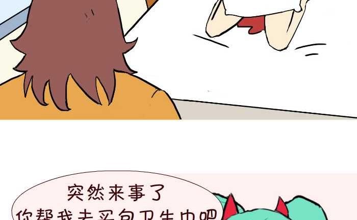 互撸大漫画韩漫全集-270 嗓子发炎无删减无遮挡章节图片 
