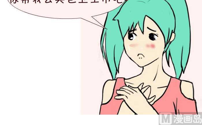 互撸大漫画韩漫全集-270 嗓子发炎无删减无遮挡章节图片 