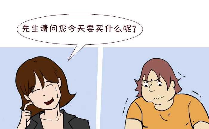 互撸大漫画韩漫全集-270 嗓子发炎无删减无遮挡章节图片 