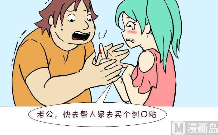 互撸大漫画韩漫全集-270 嗓子发炎无删减无遮挡章节图片 