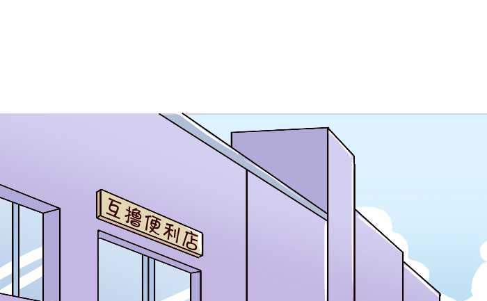 互撸大漫画韩漫全集-270 嗓子发炎无删减无遮挡章节图片 