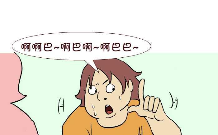 互撸大漫画韩漫全集-270 嗓子发炎无删减无遮挡章节图片 