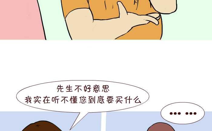 互撸大漫画韩漫全集-270 嗓子发炎无删减无遮挡章节图片 