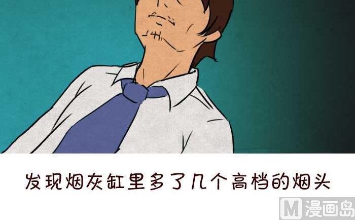 互撸大漫画韩漫全集-28 侦探无删减无遮挡章节图片 