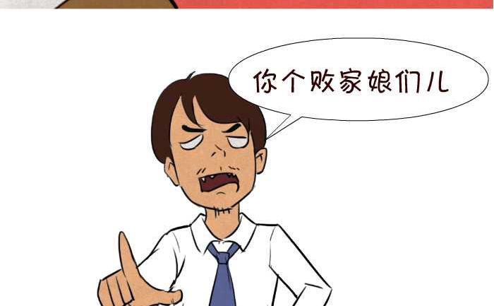 互撸大漫画韩漫全集-28 侦探无删减无遮挡章节图片 