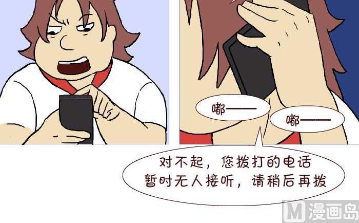 互撸大漫画韩漫全集-271 小报告无删减无遮挡章节图片 