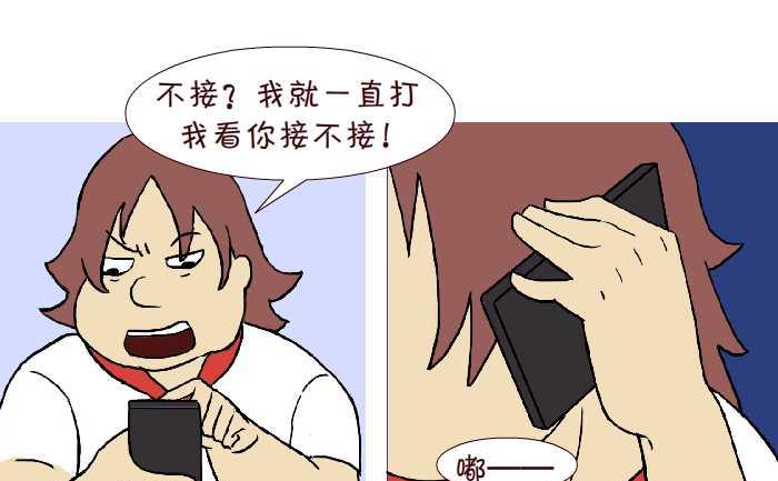 互撸大漫画韩漫全集-271 小报告无删减无遮挡章节图片 