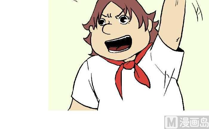 互撸大漫画韩漫全集-271 小报告无删减无遮挡章节图片 