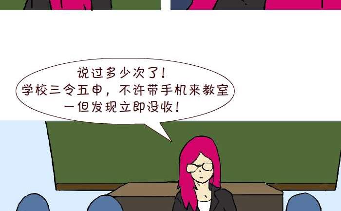 互撸大漫画韩漫全集-271 小报告无删减无遮挡章节图片 