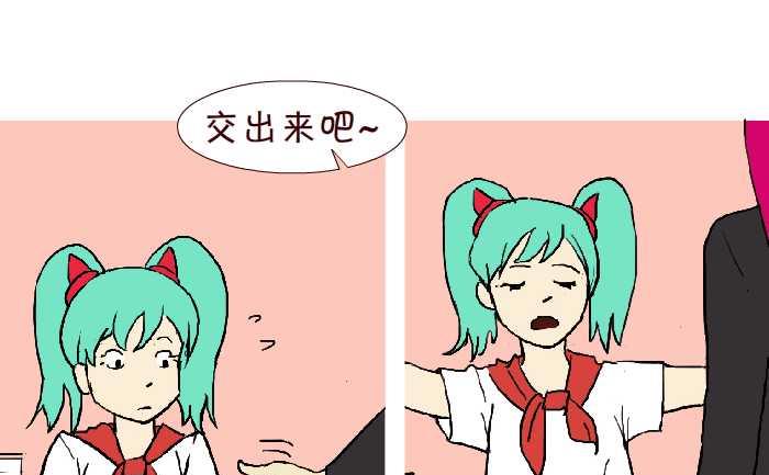 互撸大漫画韩漫全集-271 小报告无删减无遮挡章节图片 
