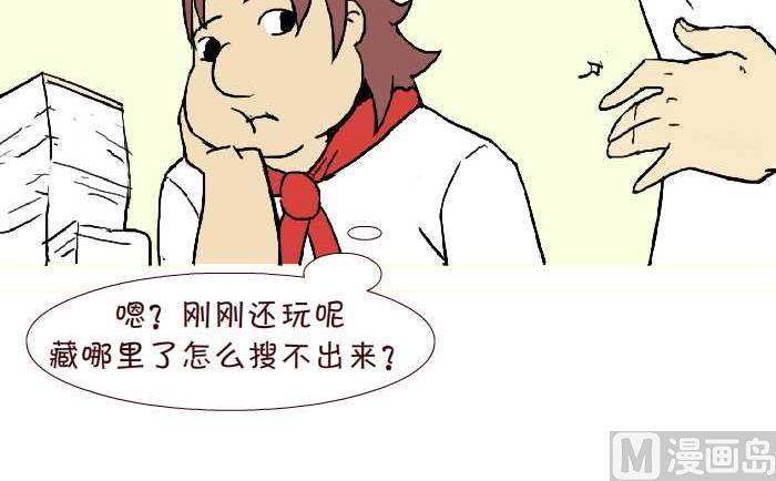 互撸大漫画韩漫全集-271 小报告无删减无遮挡章节图片 