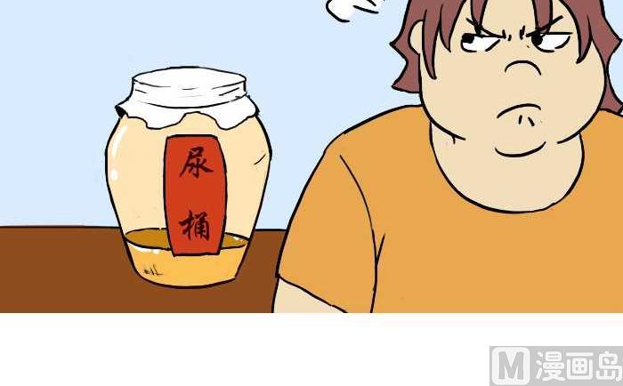 互撸大漫画韩漫全集-273 偷酒无删减无遮挡章节图片 
