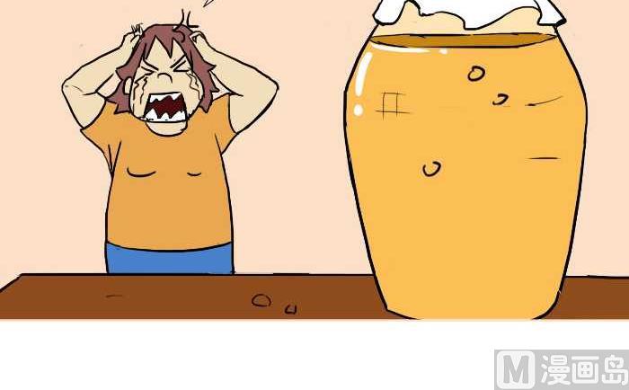互撸大漫画韩漫全集-273 偷酒无删减无遮挡章节图片 