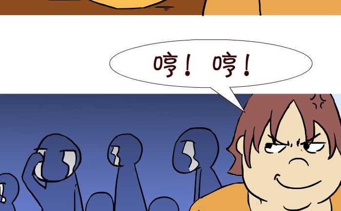 互撸大漫画韩漫全集-273 偷酒无删减无遮挡章节图片 