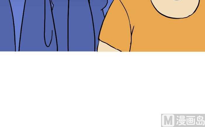 互撸大漫画韩漫全集-273 偷酒无删减无遮挡章节图片 