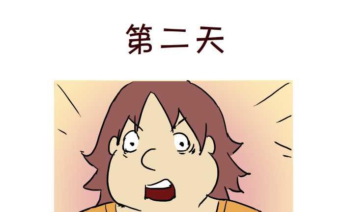 互撸大漫画韩漫全集-273 偷酒无删减无遮挡章节图片 