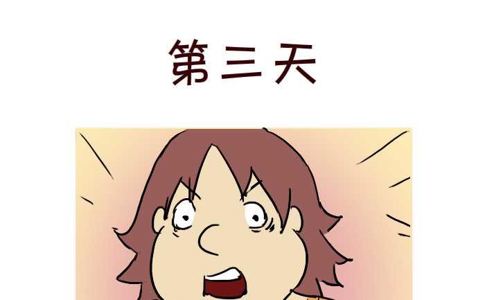 互撸大漫画韩漫全集-273 偷酒无删减无遮挡章节图片 