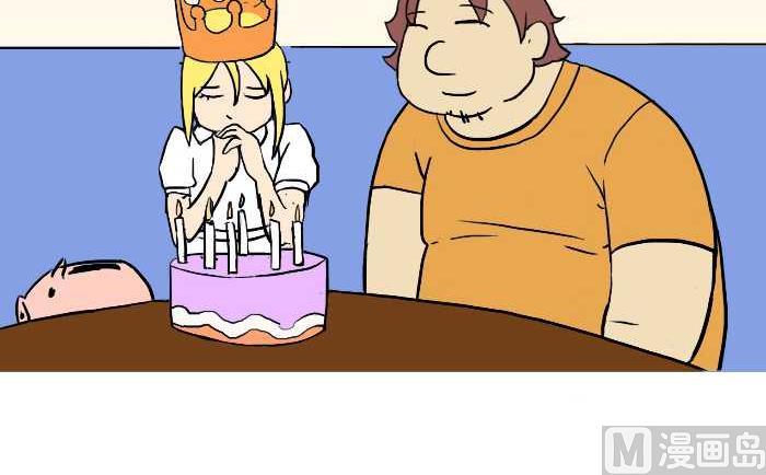互撸大漫画韩漫全集-274 女儿生日无删减无遮挡章节图片 