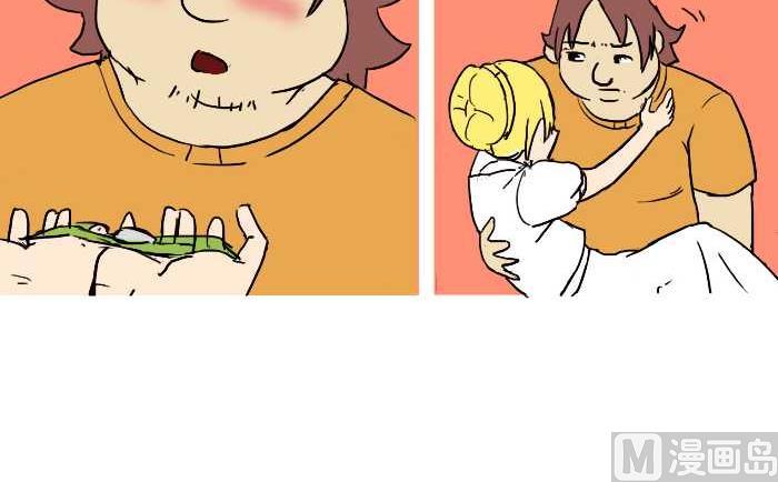 互撸大漫画韩漫全集-274 女儿生日无删减无遮挡章节图片 