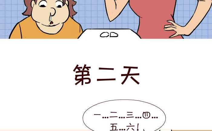 互撸大漫画韩漫全集-275 学嘘嘘无删减无遮挡章节图片 