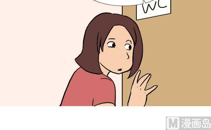 互撸大漫画韩漫全集-275 学嘘嘘无删减无遮挡章节图片 