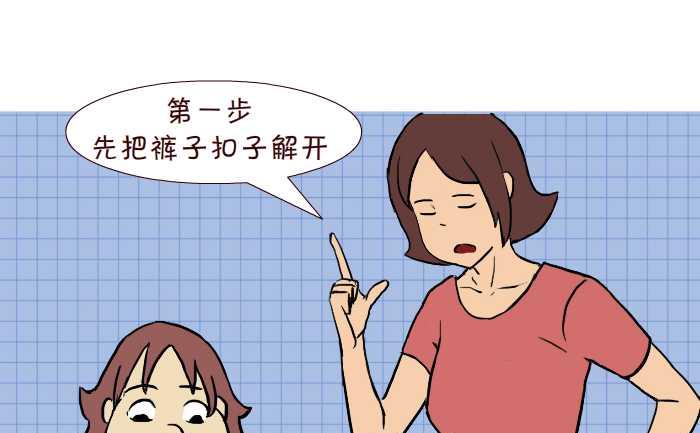 互撸大漫画韩漫全集-275 学嘘嘘无删减无遮挡章节图片 